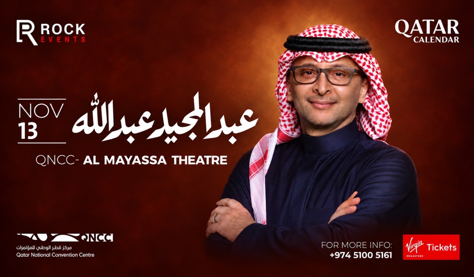 Abdul Majeed Abdullah Live in Qatar!
